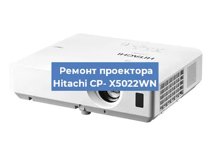 Замена светодиода на проекторе Hitachi CP- X5022WN в Москве